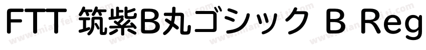 FTT 筑紫B丸ゴシック B Regular字体转换